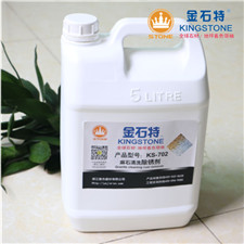 麻石清洗除锈剂