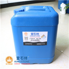 麻石清洗除锈剂