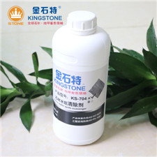 石材水斑清除劑