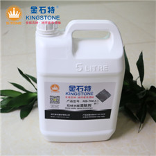 石材水斑清除劑2
